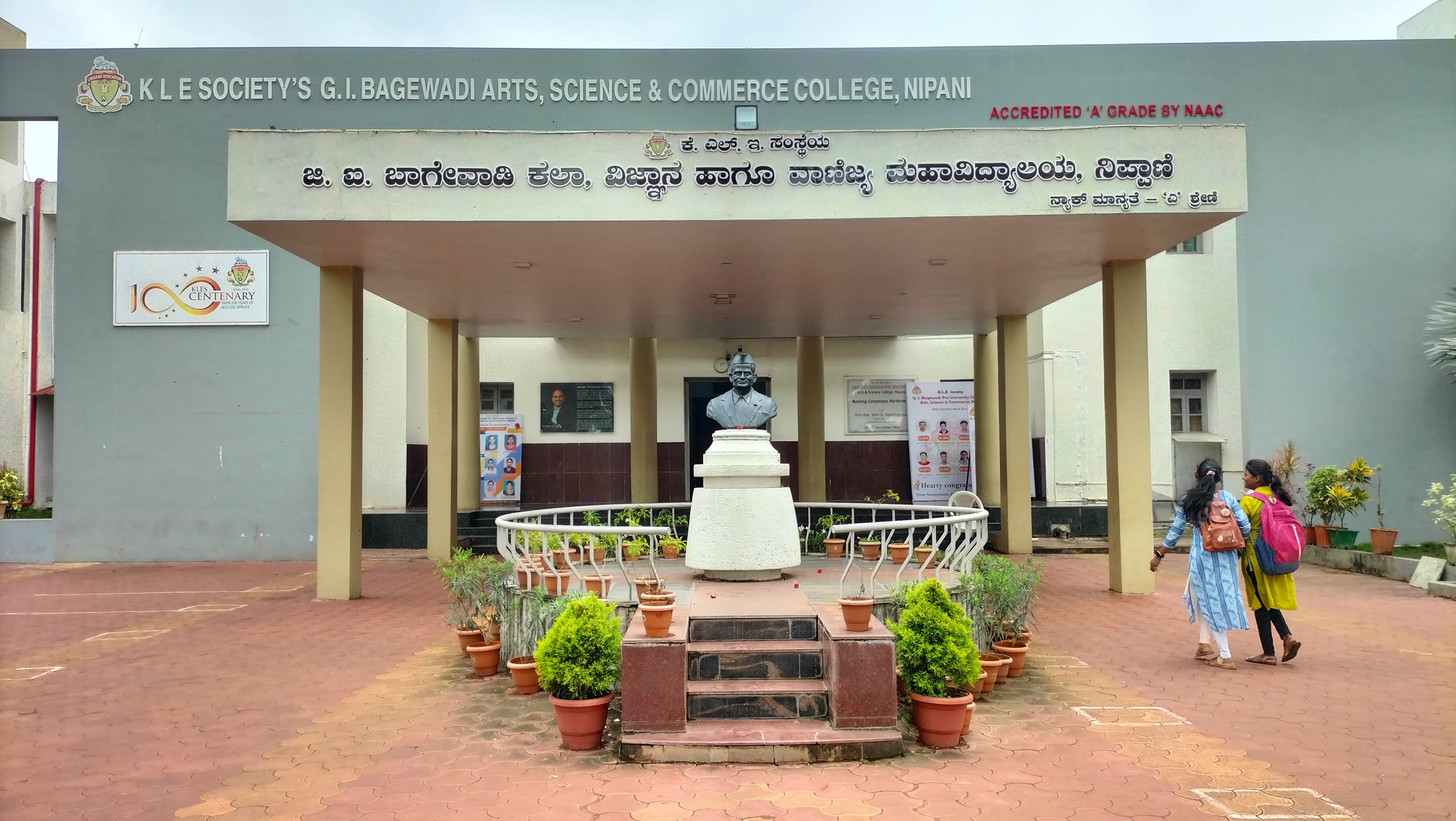 College Banner
